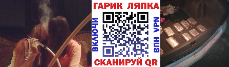 Купить наркотики сайты Зеленокумск Гашиш Кокаин АМФ СОЛЬ Канабис Меф мяу мяу