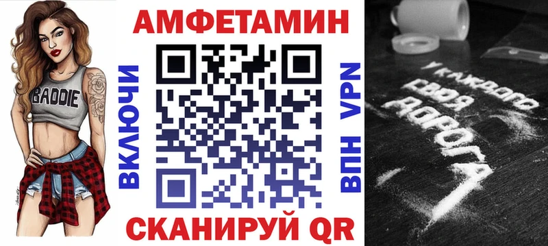 blacksprut ТОР  Зеленокумск  АМФЕТАМИН 97% 