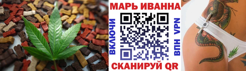 OMG вход  Зеленокумск  Печенье с ТГК конопля 