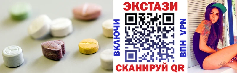 Ecstasy XTC где продают наркотики кракен ссылки Зеленокумск