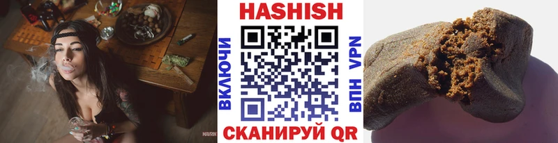 ГАШИШ ice o lator  продажа наркотиков  площадка состав  Зеленокумск 