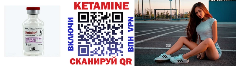 магазин    Зеленокумск  Кетамин ketamine 
