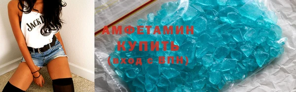 эйфоретик Белокуриха