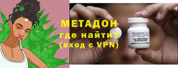 дистиллят марихуана Беломорск