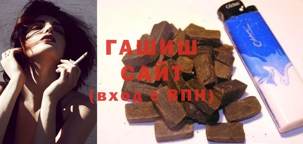 прущие грибы Бородино