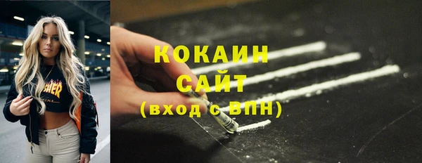 дистиллят марихуана Беломорск
