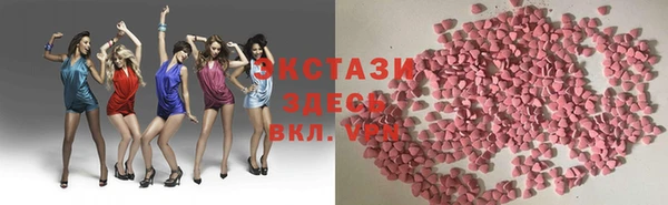 наркотики Бугульма