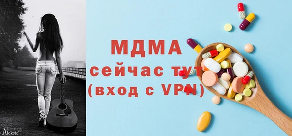 эйфоретик Белокуриха