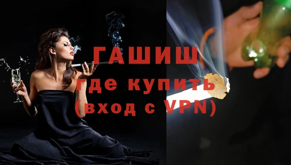 дистиллят марихуана Беломорск