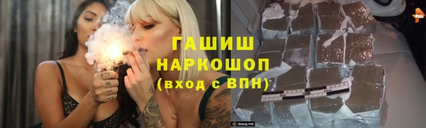 наркотики Бугульма