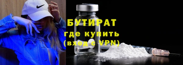 дистиллят марихуана Беломорск
