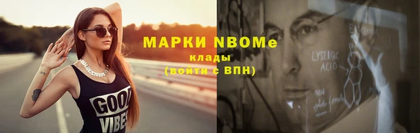 наркотики Бугульма