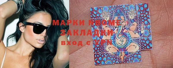 дистиллят марихуана Беломорск