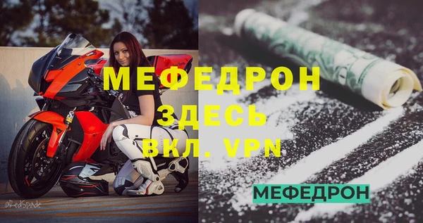 эйфоретик Белокуриха