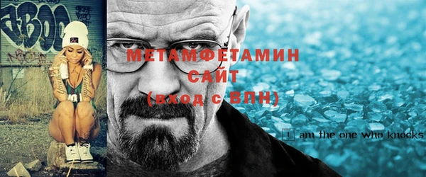 эйфоретик Белокуриха
