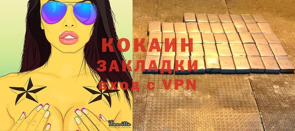 марихуана Баксан