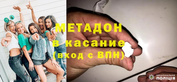 наркотики Бугульма