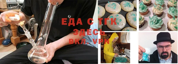 прущие грибы Бородино