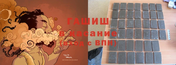 эйфоретик Белокуриха