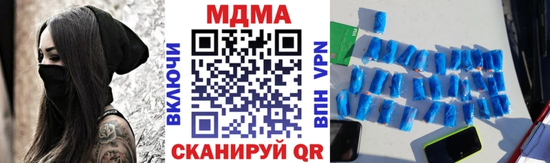 МДМА VHQ  Зеленокумск 