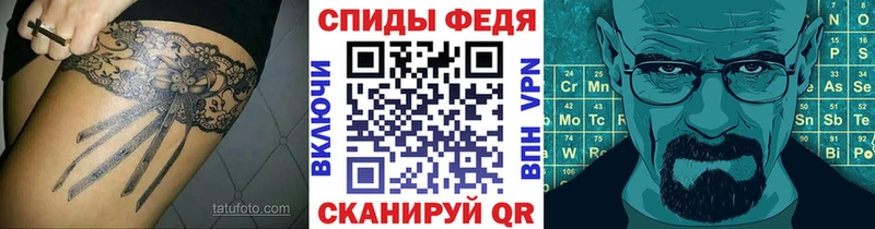 где найти   Зеленокумск  МЕТАМФЕТАМИН Декстрометамфетамин 99.9% 