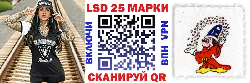 Марки N-bome 1,8мг  Зеленокумск 