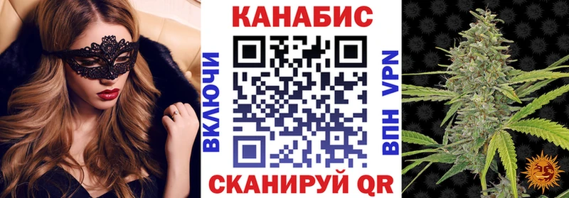 Каннабис индика магазин Зеленокумск